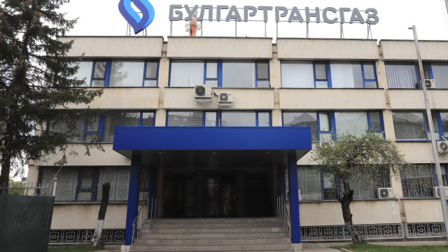 The European Prosecutor's Office entered Bulgartransgaz 13 08 2024